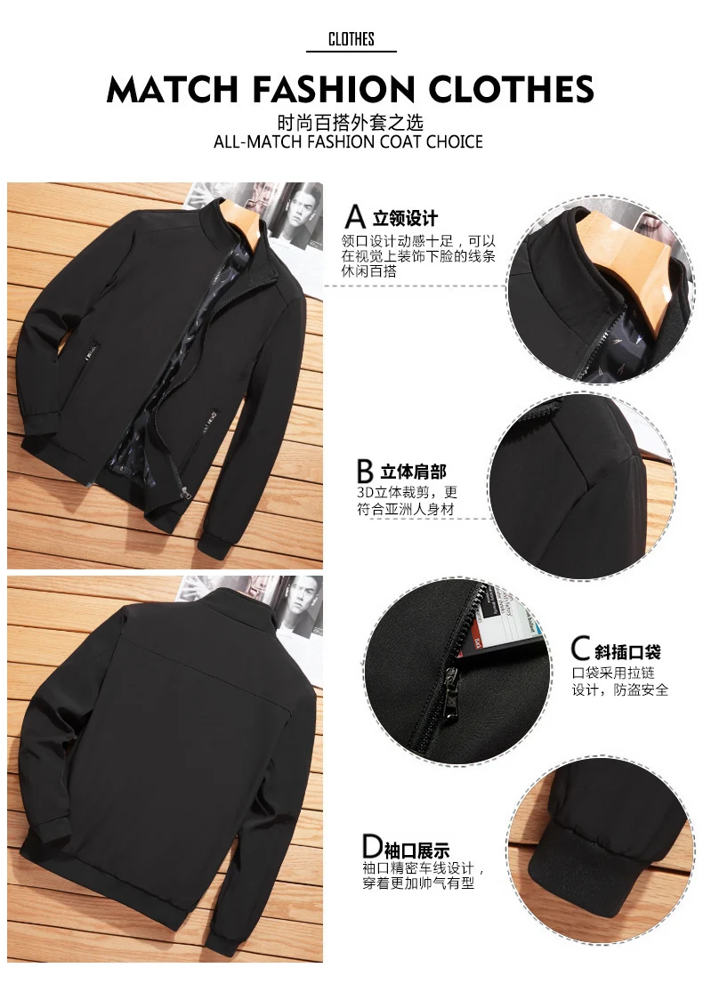 

Business Casual Man Jacket Men's Spring Autumn Classic Jacket Luxury Man Office Jackets Black Blue Gray Zipper Mens Clothing