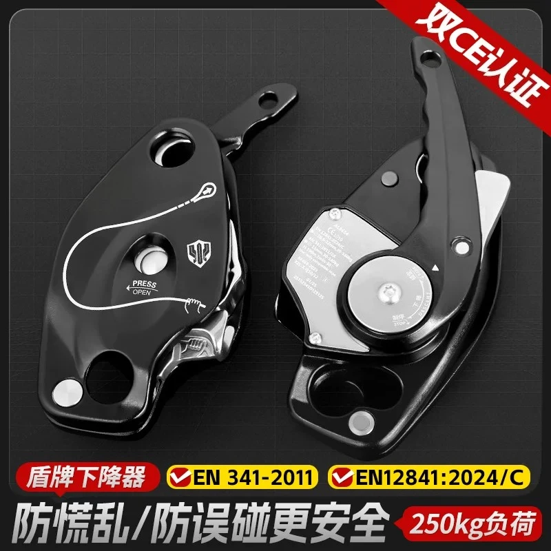 Anti-panic descender Outdoor rock climbing, caving, aerial work equipment Anti-accidental collision protector