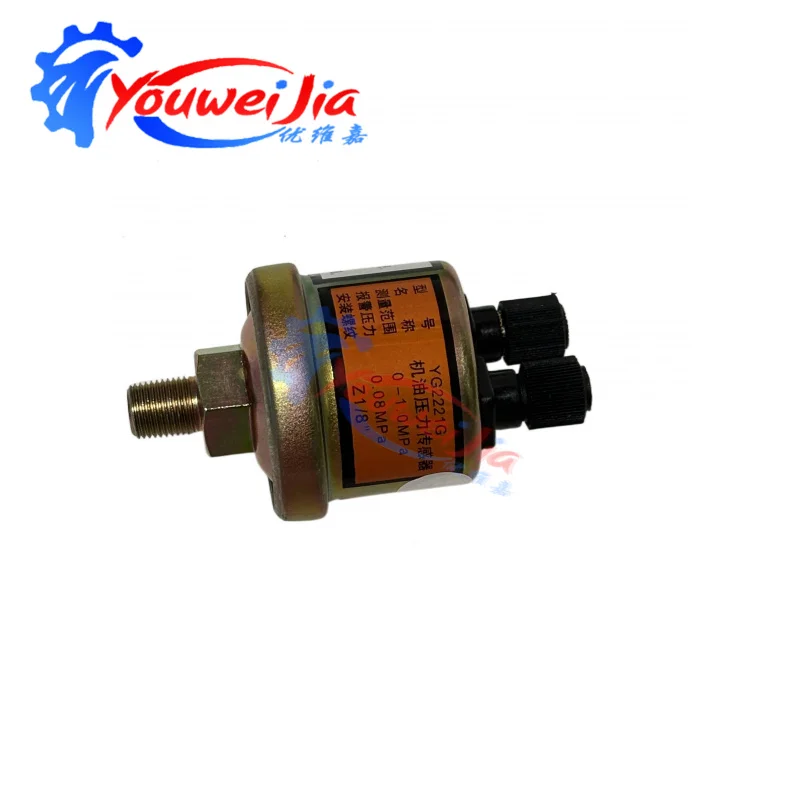 Auto Truck Agricultural Machines Jiefang Dongfeng Engine Oil Pressure Sensor 153 Detection Plug YG2221G 2Pcs