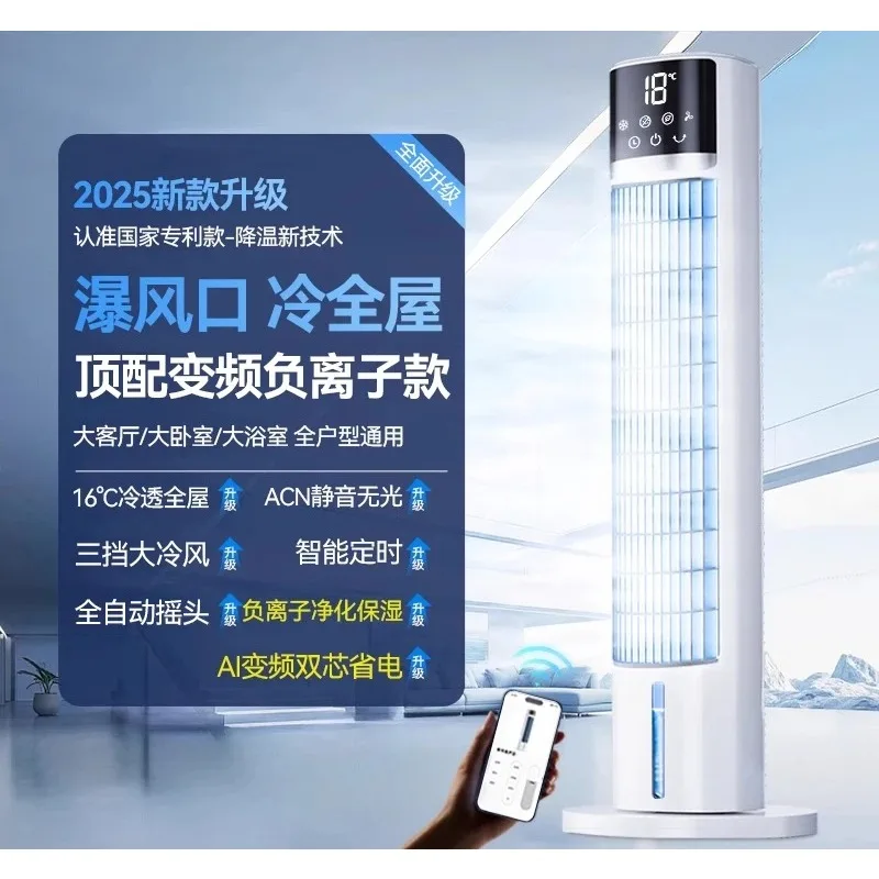 DQ-4  Air Conditioner Fan Refrigeration Small Cooler Small Portable Removable Air Conditioner New Electric Fan