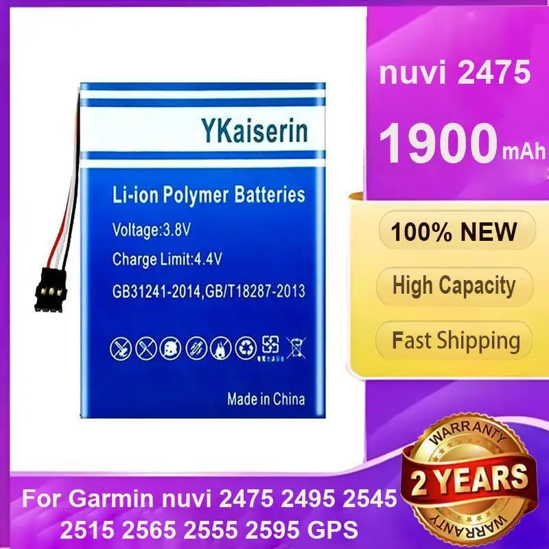 Ykaiserin Battery 1… - image