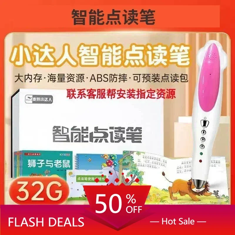 

Книга-учебник Little Daren Point Reading Pen: интерактивная обучающая машина для раннего развития, книга с картинками, ручка для раннего обучения с функцией касания и чтения.