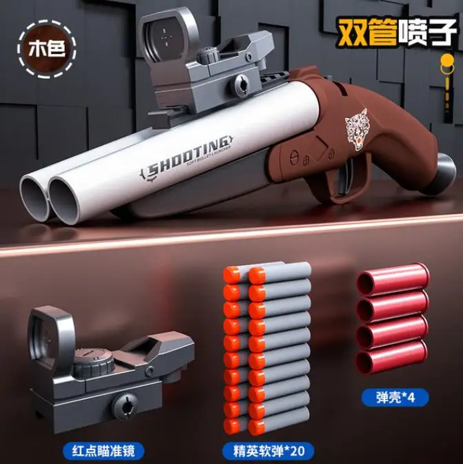 Soft Bullet Toy Gun Manual Foam Dart Shell Ejection Blaster Double-barrel Shooting Launcher Model For Children Adults Shooting