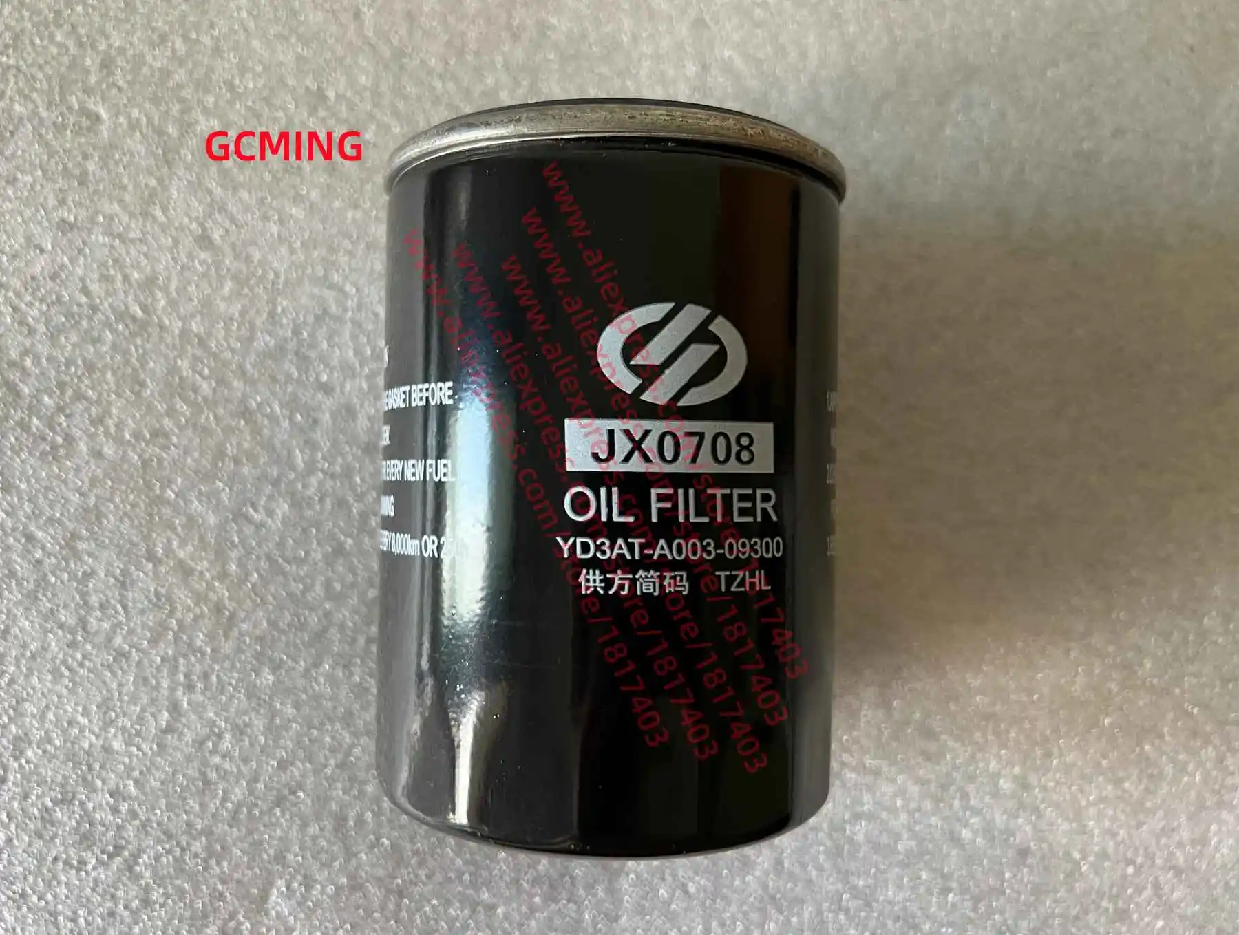 

JX0708 Oil filter YD3AT-A003-09300, Yangdong engine parts