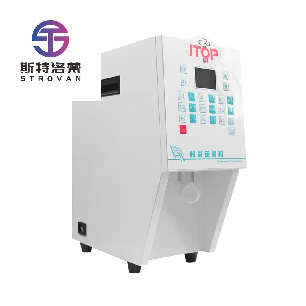 STLW JW آلة مسحوق الحليب الكمي فقاعة مسحوق الشاي الكمي معدات توزيع المسحوق الأوتوماتيكية لمتجر شاي الحليب #1