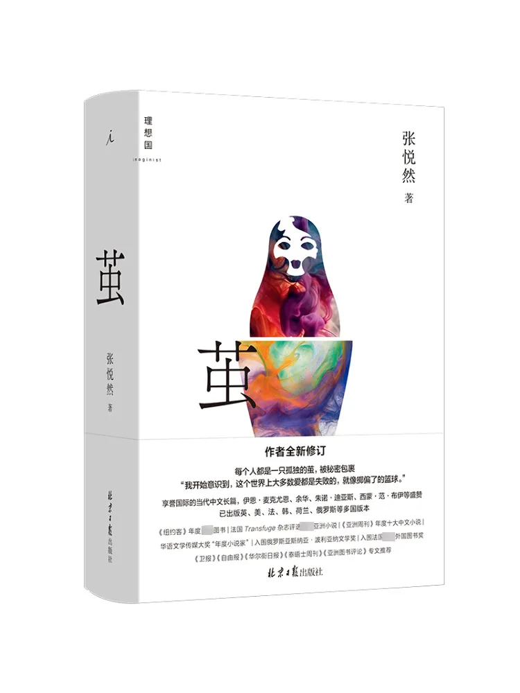 

Книга-Winshare Cocoon