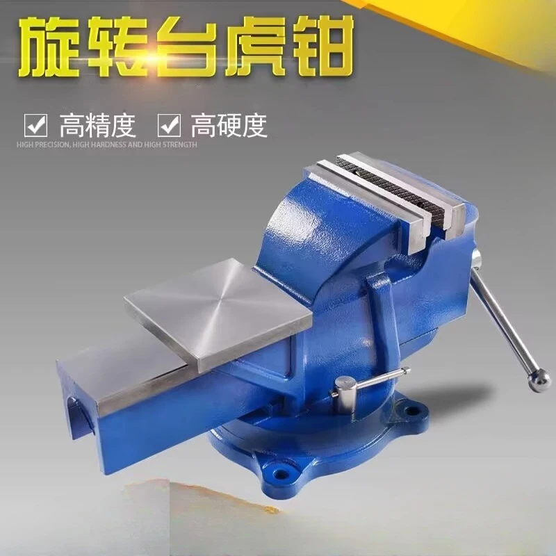 헤비듀티 벤치 바이스 산업용 8인치 바이스 자동차 수리용 10인치 회전식 12인치 플라이어 가정용 소형 플랫 플라이어