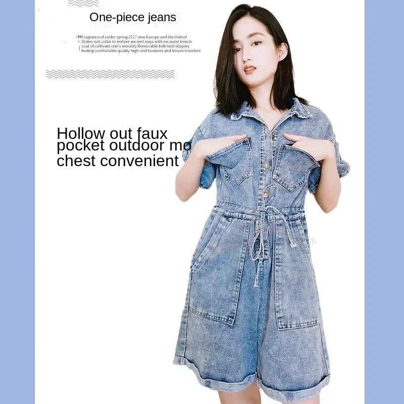 Bed Tearable Proudfox Convenient Flirting Scheming Women\'s Pants Convenient Flirting Denim Jumpsuit Truth Pants Jeans for Women