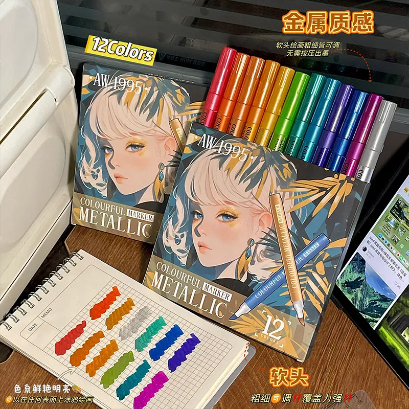 

Metal Acrylic Marker Pen Waterproof Touch up Paint Pen Signature Soft Head Art 3D printing accessories