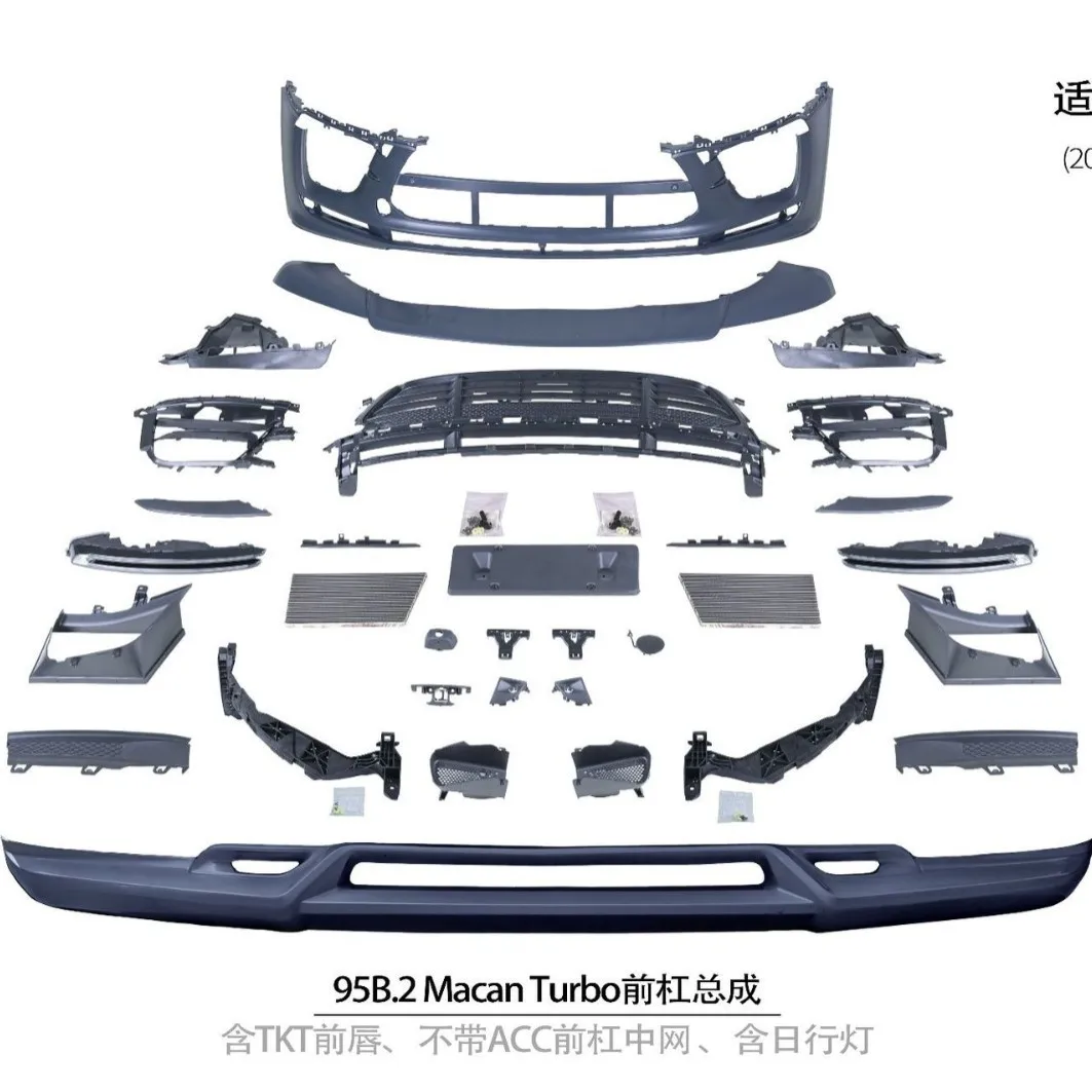 

Suitable for 18-21 Maca Macan 95B.2 upgraded Turbo front bar + TKT front lip assembly including daytime running light