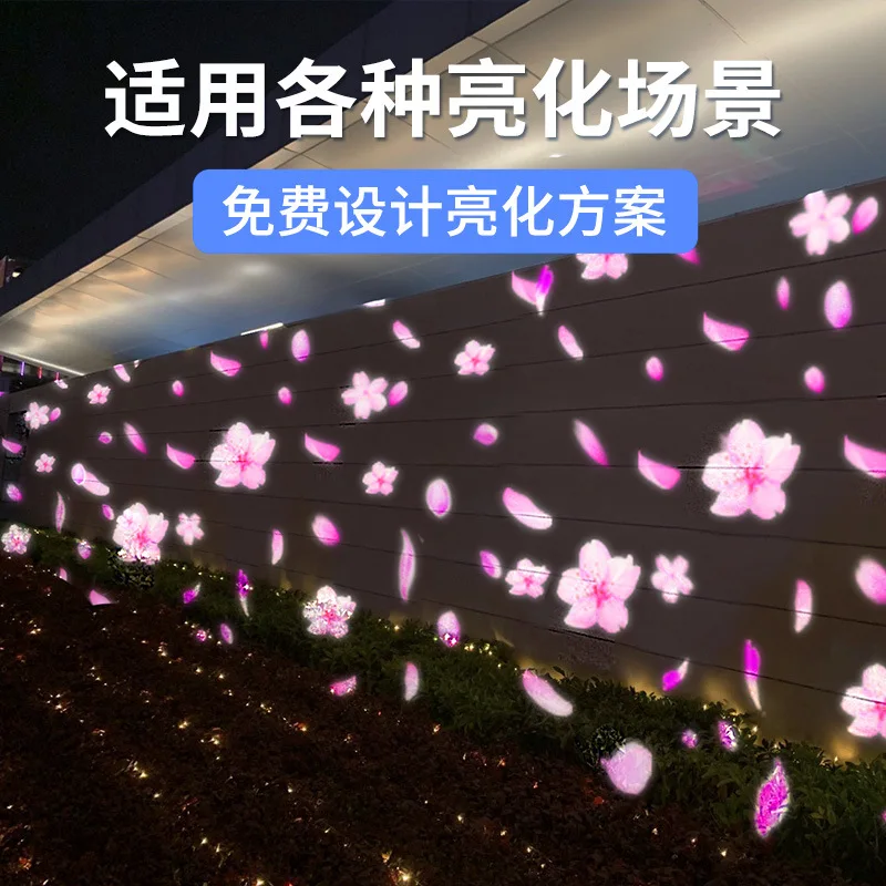 Customized. Falling Flower Lamp Dynamic Projection Lamp Door Outdoor Shop Background Wall Decoration Pattern Text Atmo