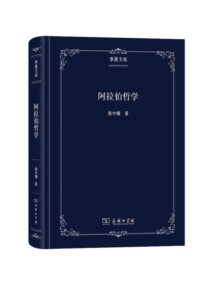 

Book-Winshare Arabic Philosophy