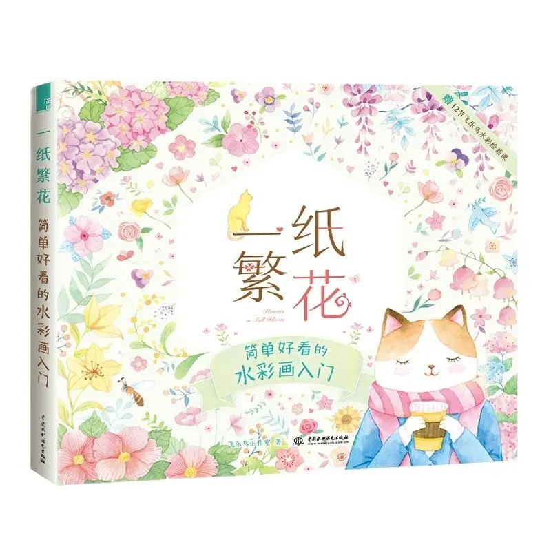 

Comic Color Lead Technique Line Drawing Book Japanese Manga Cartoon Character Painting Tutorial Books