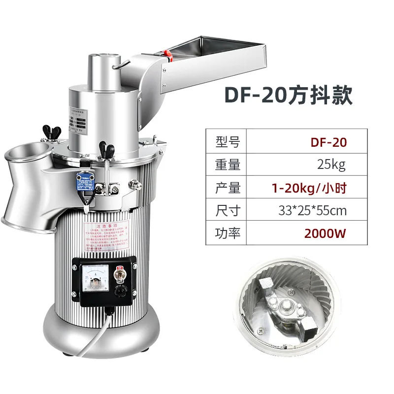 Automatic Table-type Continuous Feeding Herb Hammer Grinder Pulverizer / Herbs Grinding Machine 20kg/hour DF-20