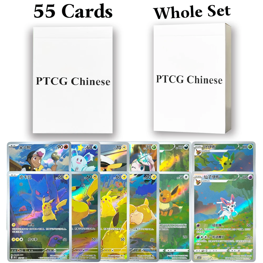

PKM 55Pcs/set PTCG-Chinese Cards DIY Only GEM Vol1 and 2 Eevee Captain Pikachu Scarlet and Violet, High Quality PTCG Proxy Cards
