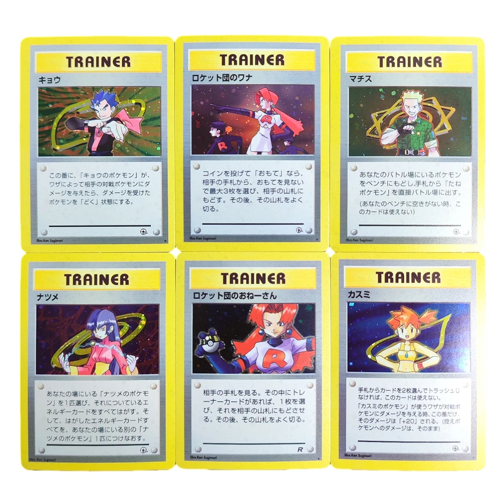 

Коллекционная карта Proxy Pokemon Trainer 1st Edition Misty Rocket Sneak Attack Trap Sabrina Koga HOLO JAPANESE PTCG Game Collection Card