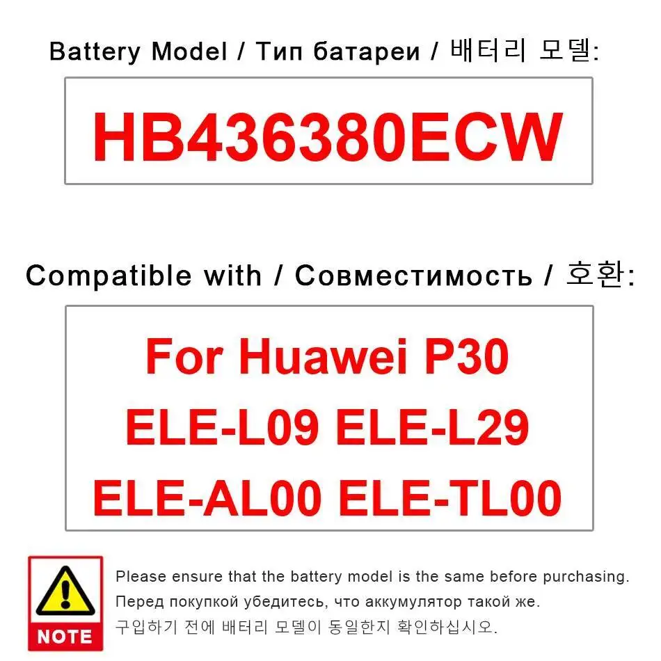 

Премиальная замена 3650 мАч HB436380ECW для Huawei P30 Ele-L09 Ele-L29 Ele-AL00 Ele-TL00 аккумулятор мобильного телефона