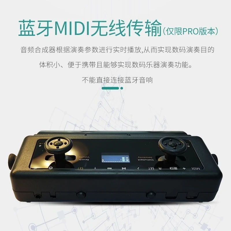 HM12 Digital Electronic Chromatic MIDI Harmonica 78 Tones