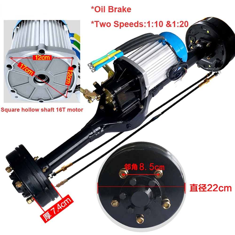 2.2 KW 60V 72V Electric Tricycle Oil Brake Brushless Differential Motor With Rear Axle