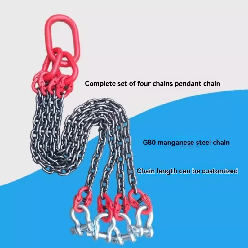 8T 2M Hoisting Chai…