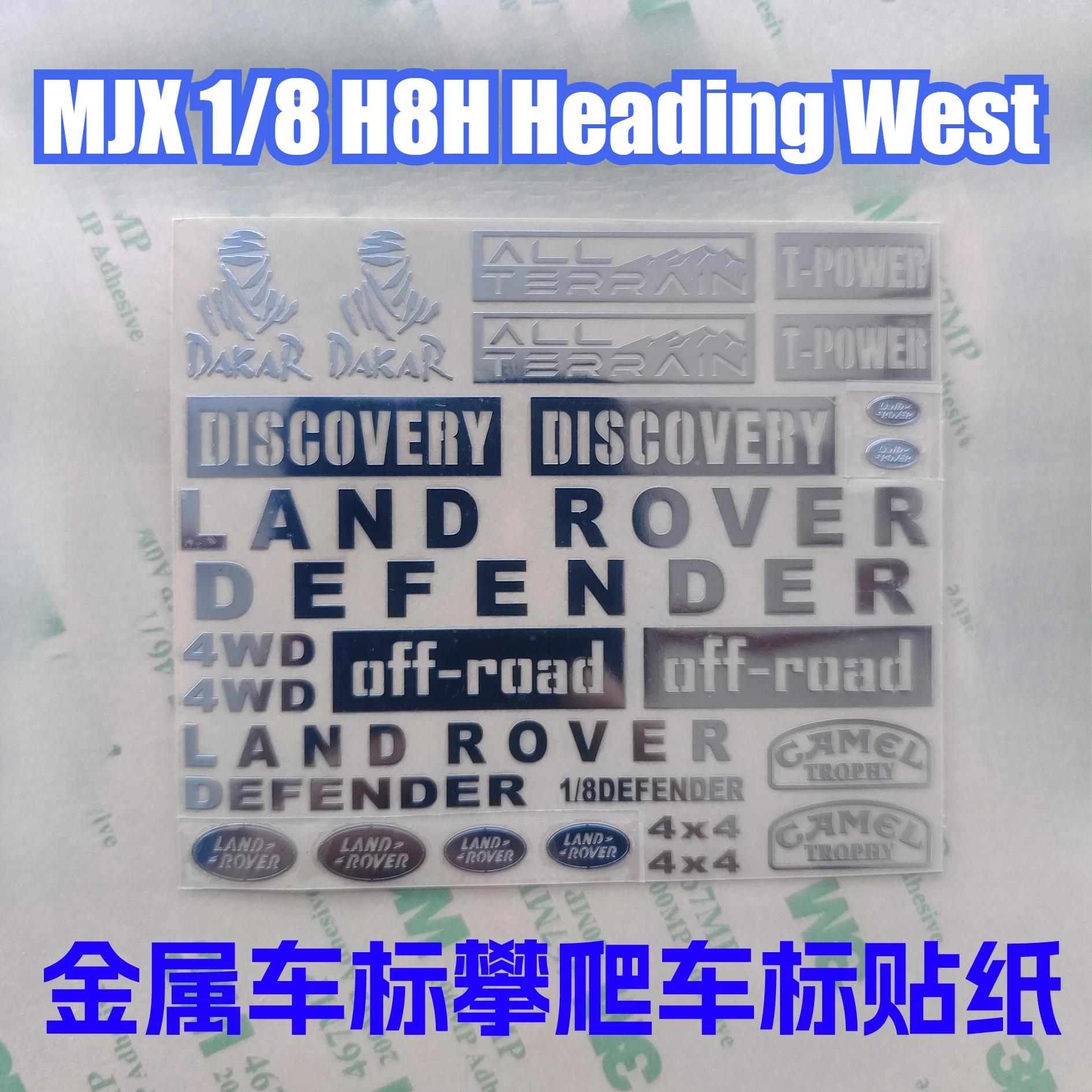 

MJX 1/8 H8H Heading West RC Simulation Model Car Metal Car Logo Climbing Logo Sticker