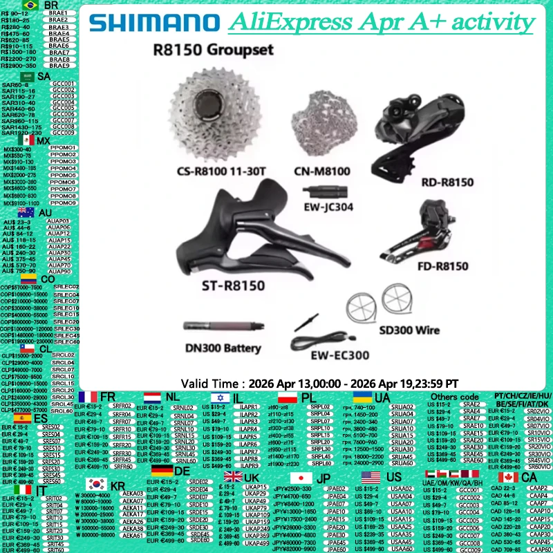 Shimano Ultegra R81…