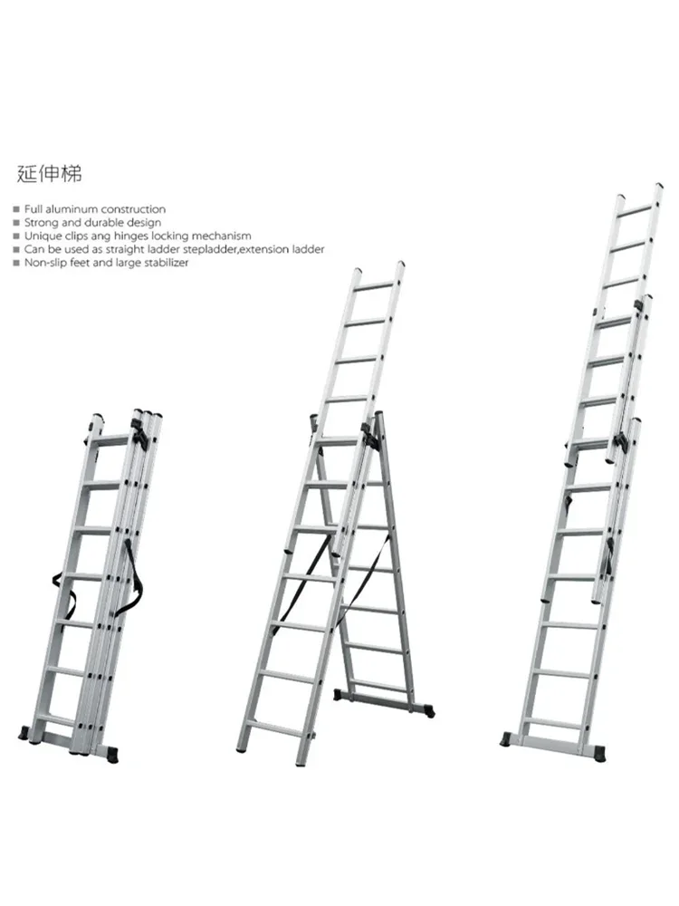 Aluminum alloy multifunctional combination herringbone ladder two-step ladder triple ladder two-purpose engineering folding