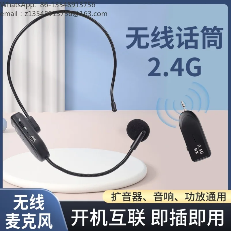 2.4G head-mounted microphone, little bee teacher, loudspeaker, audio microphone, one to two headsets, power display