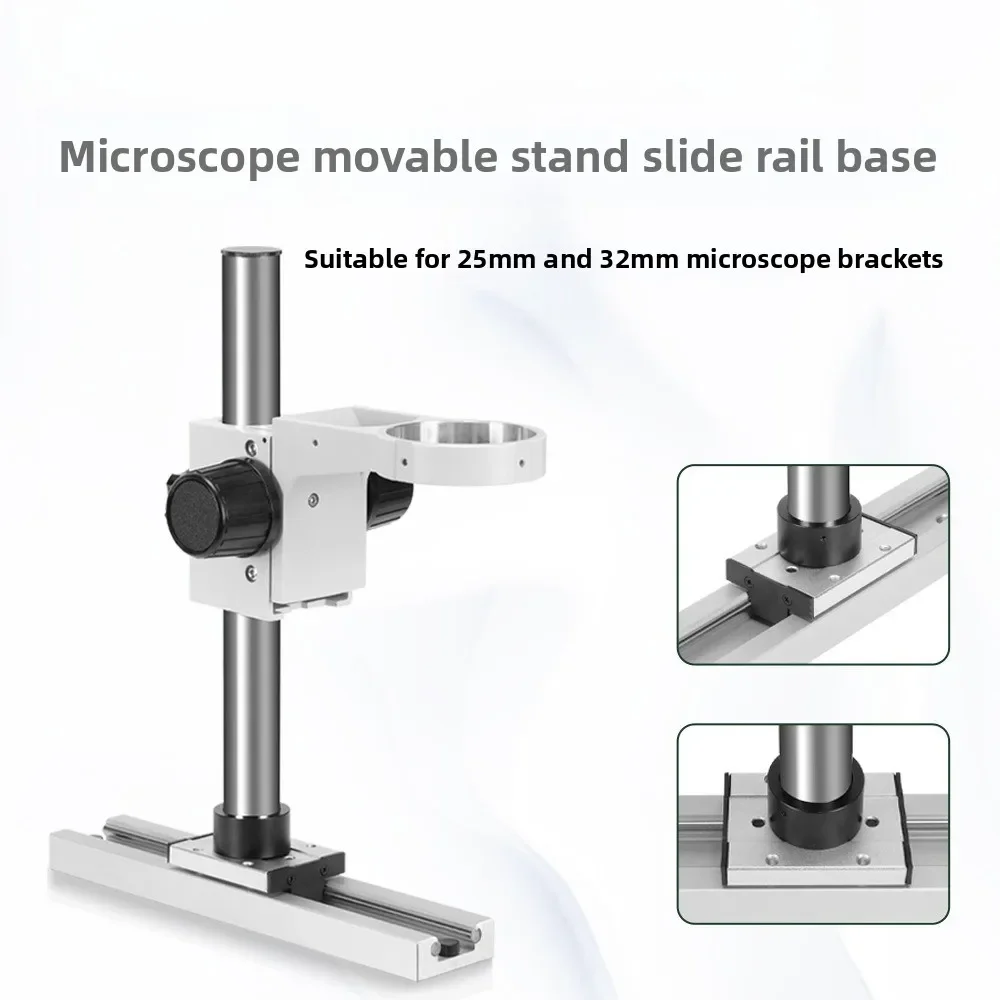 

Microscope slide rail rail bracket up and down front and rear push-pull 32mm25mm base fixing accessories