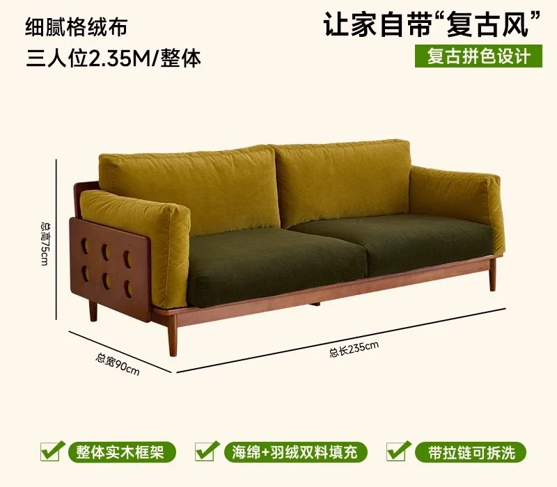 Sa-27  Solid Wood Fabric Sofa Small Apartment Living Room Straight Row