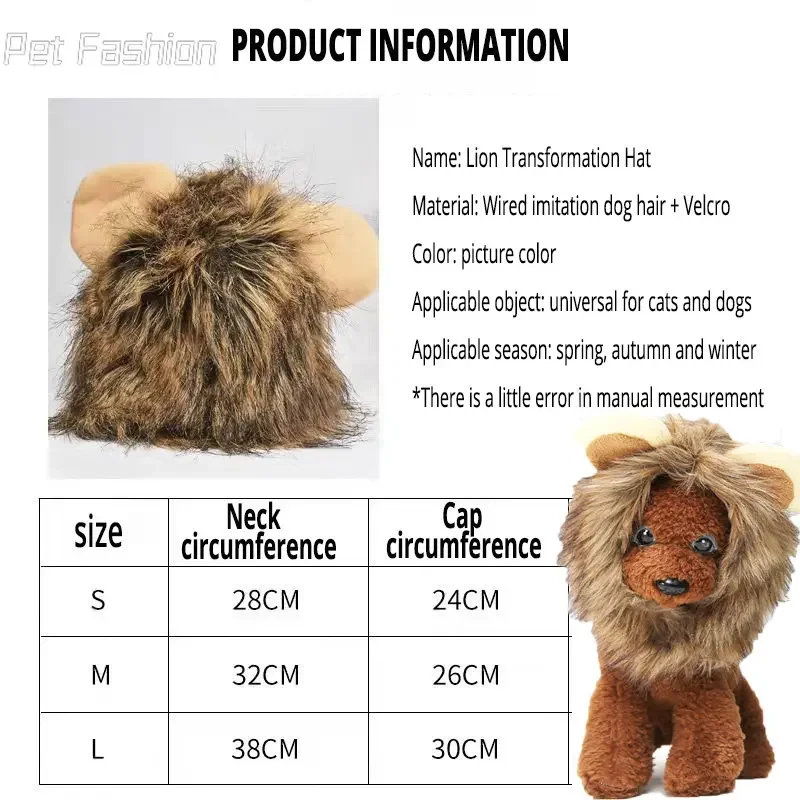 NEW Cute Lion Mane Cat Wig Hat for Dogs and Cat Small Dog Pet Cat Decor Accessories Lion Wig Fancy Hair Cap Pet Supplies