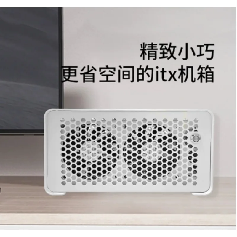 itx-small-chassis-mini-host-chassis-shell-custom-assembly-white-business-simple-chassis-q3