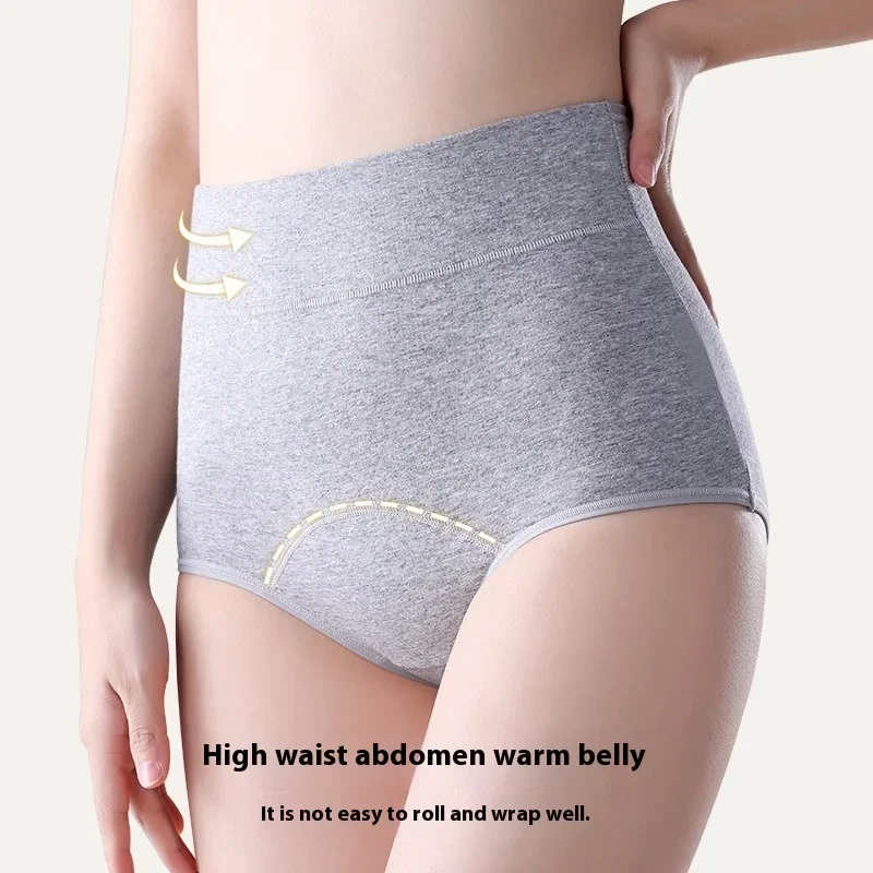 Women's Menstrual Panties Physiological Pants Period Anti-side Leakage Cotton Crotch Breathable High-waisted Belly Underwear