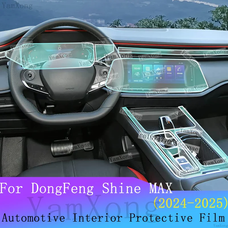 For DongFeng Shine MAX interior Kit Protection Film Navigation Dashboard screen Sticker Center Panel scratch Transparent Film