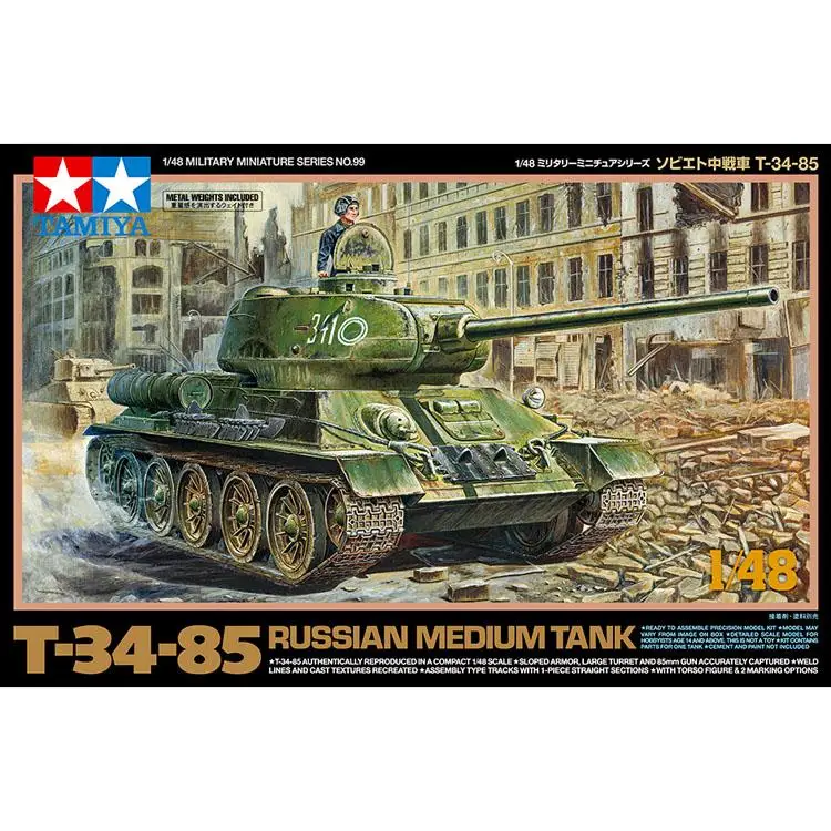 TAMIYA 1/35 35250 U.S.Medium Tank M4A3 Sherman 75mm Gun Late Production Model Kit