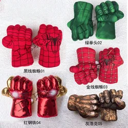 Marvel Movies Fist Gloves Plush Toy Hulk Spider-Man Avengers Children's Boxing Gloves Birthday Gift