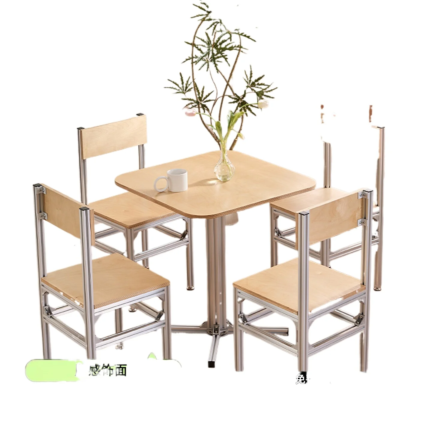 CX aluminum profile cafe table and chair combination negotiation reception sofa milk tea shop ocean plate dining chair