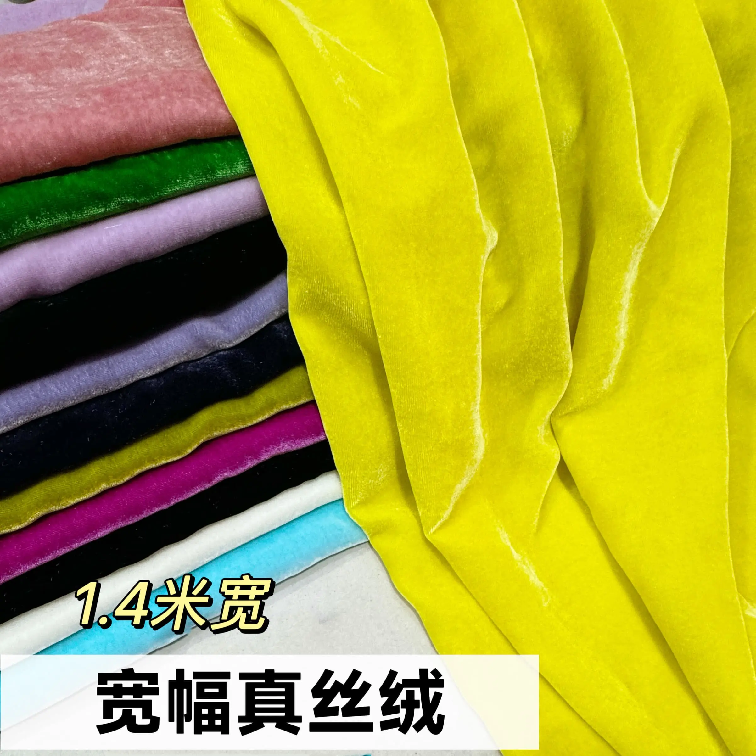 Wide Solid Color Real Velvet Fabric Silk Bottom Cotton Velvet Non-Inverted Velvet Vertical Soft Skirt and Top Clothing Fabric