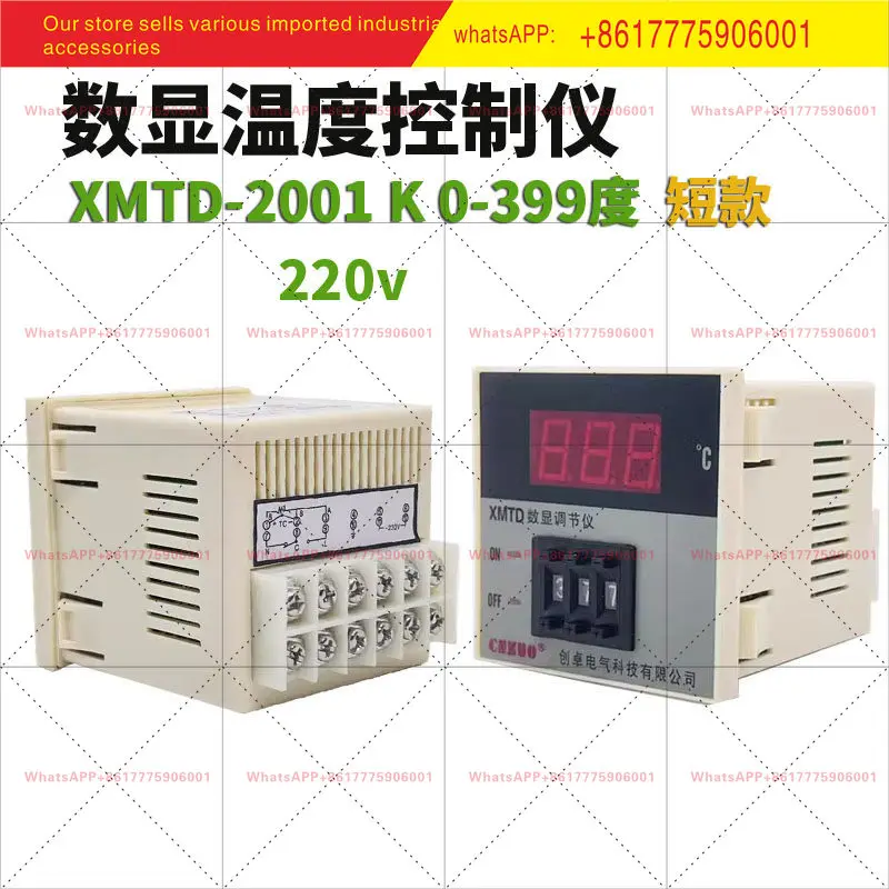 

Chuangzhuo Electric XMTD-2001 E/K type, temperature controller, tea maker, oven temperature controller D2001