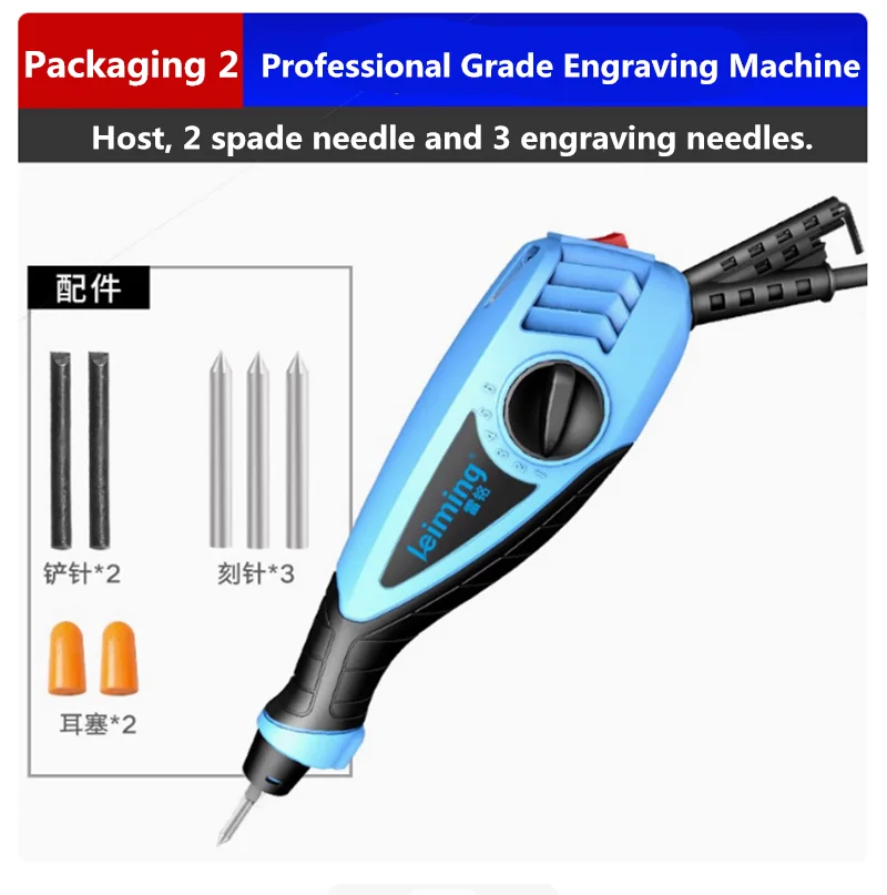 Small electric engraving pen, engraving machine, marker pen, engraving pen, metal electric engraving pen, jade carving machine