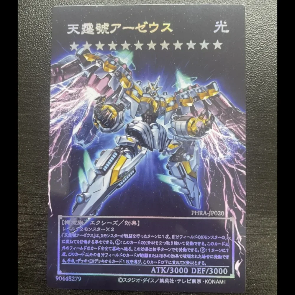 DIY Yu-Gi-Oh Divine Arsenal AA-ZEUS Sky Thunder Laser Relief Flash Card 2pcs Anime Peripheral Game Collection Card Holiday Gift