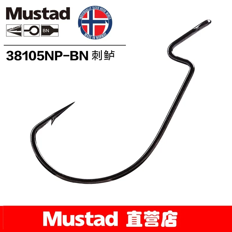 Mustad Lure 38105NP…