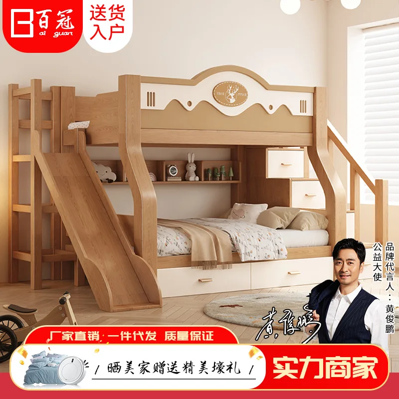 Solid wood cherry wood upper and lower beds High and low  Two-layer multi-functional children and mothers Small apartment double