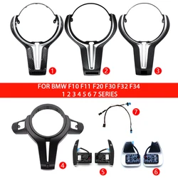 Kit di aggiornamento per bmw f30 volante F10 F11 F20 F32 F34 1 2 3 4 5 6 7serie Car Dial Shift Paddle Grade sterzo Paddle