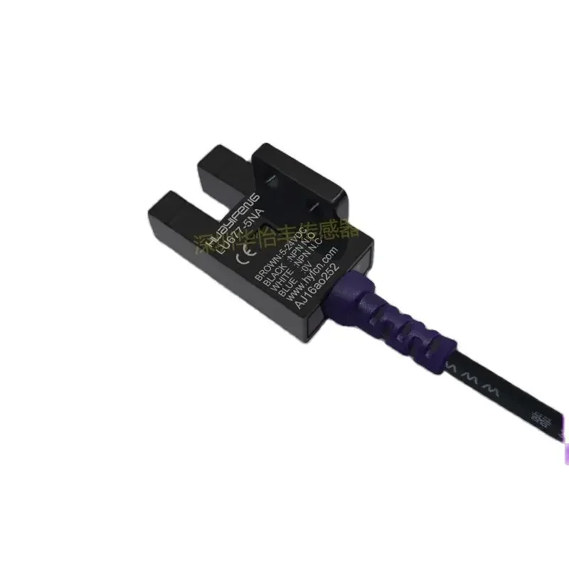 

2pcs Slot Photoelectric Switch 677-5NA Photoelectric Sensor U Slot Photoelectric Switch Limit
