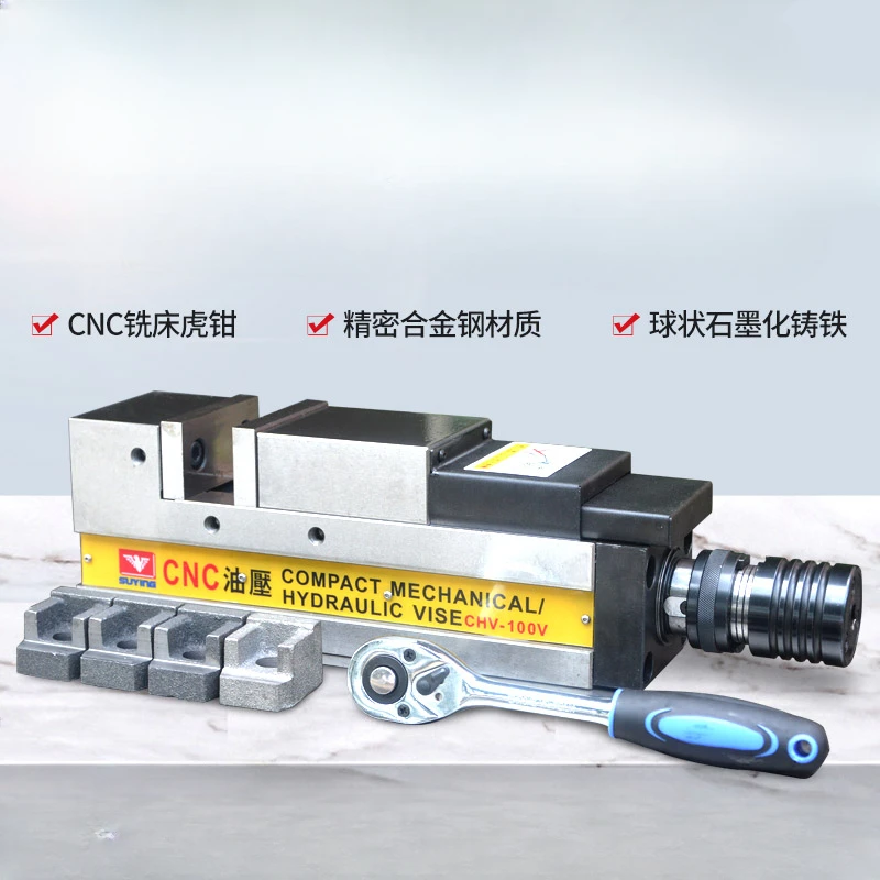 Hydraulic vise, CNC hydraulic milling machine, machining center, CHV vise, MC precision multiplier machinery