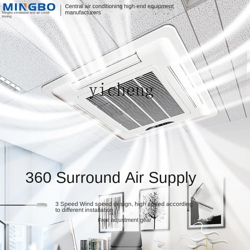 Tqh ventilador de tarjeta, bobina de techo, aire acondicionado suspendido, empotrado en el techo, salida de aire de cuatro lados, centro comercial, aire acondicionado Central, agua