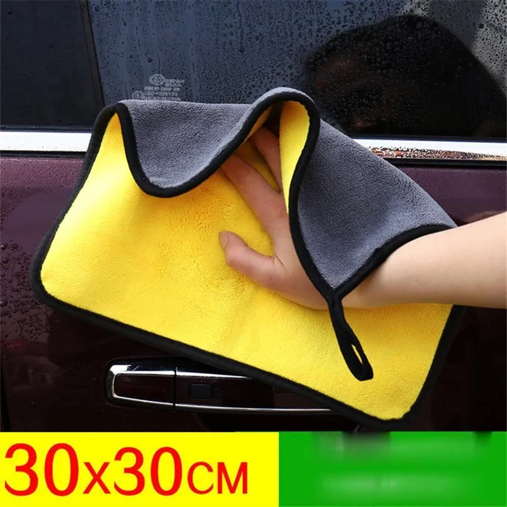 30x30/60CM Car Wash Microfiber Towel Auto Cleaning Drying Cloth Hemming Cars Care Cloth Detailing Car Wash Towel for Toyota