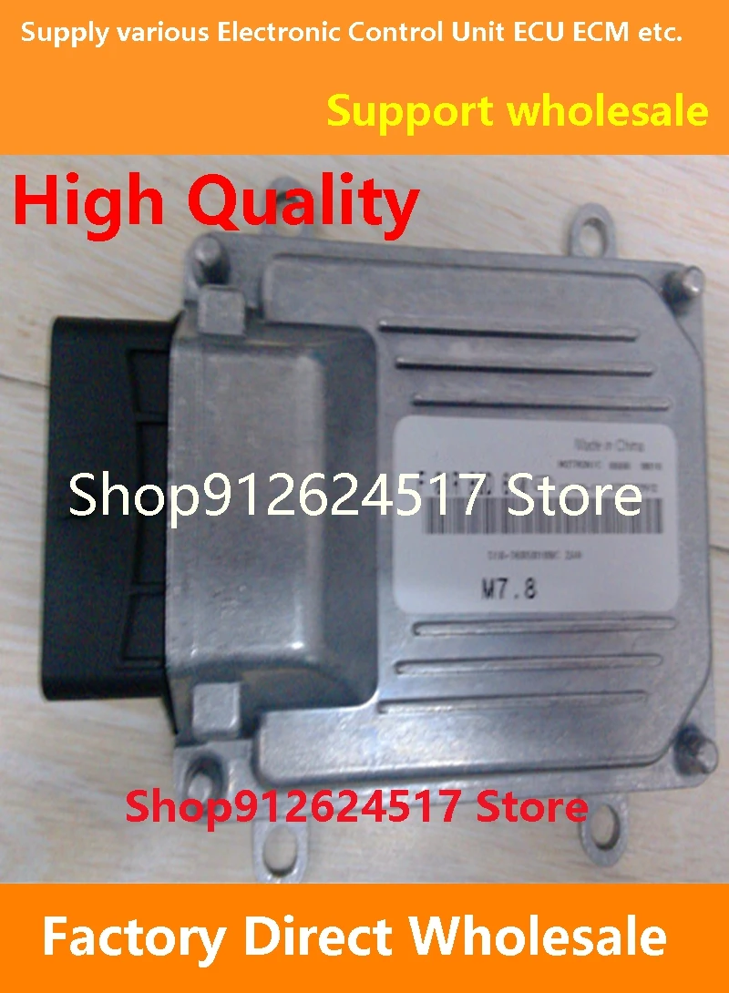 M7 ECU وحدة تحكم إلكترونية ECM F01RB0D610 S18-3605010BC/F01R00D610For Chery QQ/Riich Car F01RB0DB50 S21-3605010BK/F01R00DB50 #1