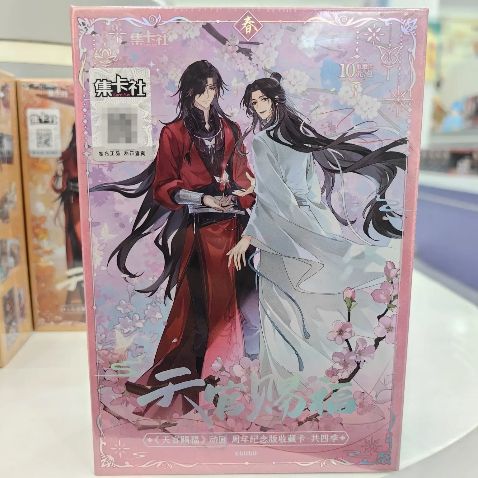 Card Fun Bilibili Edizione Anniversario Anime Tian Guan Ci Fu Quattro Stagioni - Blind Box con Carte Sorpresa Autorizzate - Regalo per i Fan degli Anime